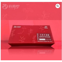 TINH DẦU THẢO DƯỢC BÁCH TIÊU ĐAN