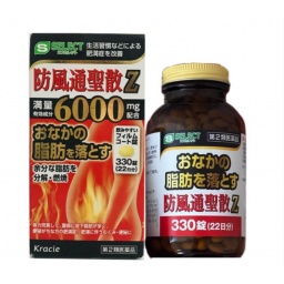 VIÊN UỐNG GIẢM CÂN KRACIE Z6000MG- 540 VIÊN