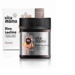 Thực phẩm bảo vệ sức khỏe Vitamama. Dino Lactino Cocoa Drink